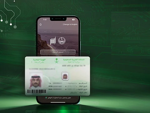 الأحوال المدنية توضح خطوات إصدار بدل تالف للهوية الوطنية إلكترونيا