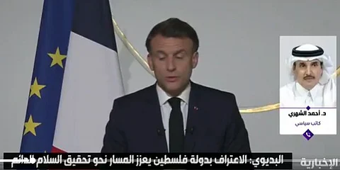 كاتب سياسي: تغيُر رأي العالم حيال الدولة الفلسطينية جاء نتيجة جهود الدبلوماسية السعودية الجبارة