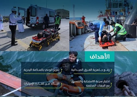 ميناء الملك عبدالعزيز بالدمام ينفذ فرضية استجابة لحالة غرق
