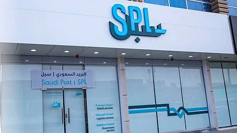 البريد يكشف كيفية التعرف على الرسائل الاحتيالية