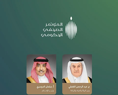 الأربعاء المقبل.. المؤتمر الصحفي الحكومي يستضيف وزيري البيئة والإعلام