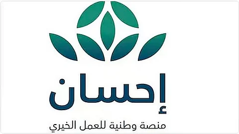 الرئيس التنفيذي لمنصة «إحسان»: الرياض أعلى منطقة تبرع وفئة الشباب الأكثر تبرعًا