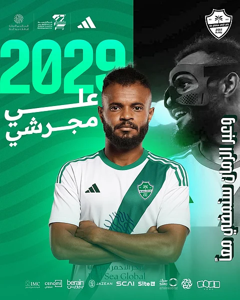 علي مجرشي