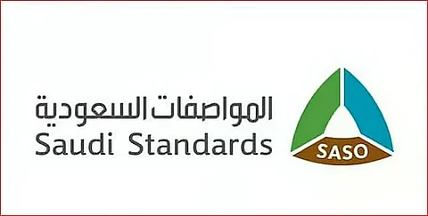 «المواصفات» تسلط الضوء على أهمية مؤشر المطابقة في سلامة المنتجات