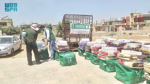السويداء