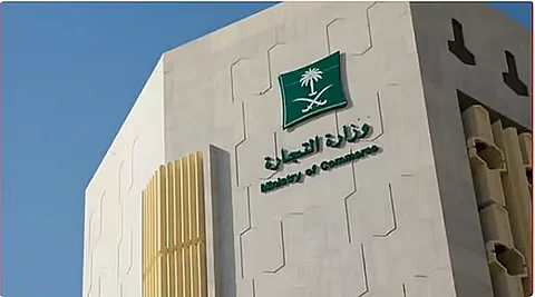 «التجارة»: يمكن للمستهلك الاطلاع على بيانات «ترخيص تخفيضات» عبر الرمز الإلكتروني الموحد