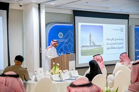 «هيئة تطوير المنطقة الشرقية» تنظم ورشة عمل القيادات لمتابعة المشروعات التنموية بمحافظة بقيق