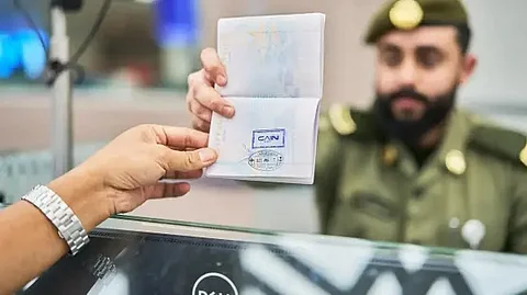 الجوازات