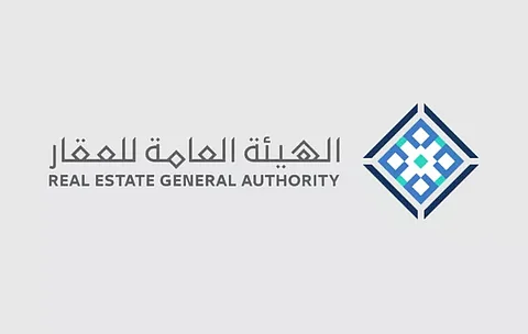 الهيئة العامة للعقار