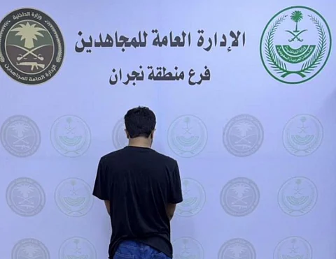 المتهم