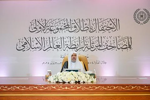 إطلاق المجموعة الأولى من المصاحف المرتلة لرابطة العالم الإسلامي
