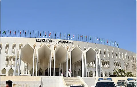 رابطة العالم الإسلامي تهنئ المملكة بالنجاح الكبير لـ«مؤتمر حل الدولتين».. وتشيد بالوثيقة الختامية
