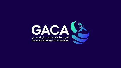 الهيئة العامة للطيران المدني