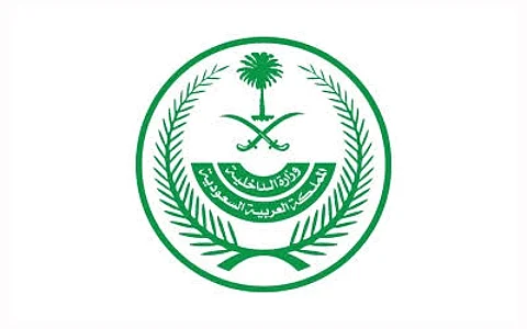 القبض على اثنين لترويجهما المخدرات في جدة ومحافظة فيفا