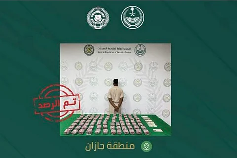 المتهم