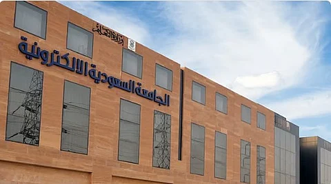 وكيل الجامعة السعودية الإلكترونية: سياسة القبول ترتكز على مبدأ المفاضلة دون اشتراطات