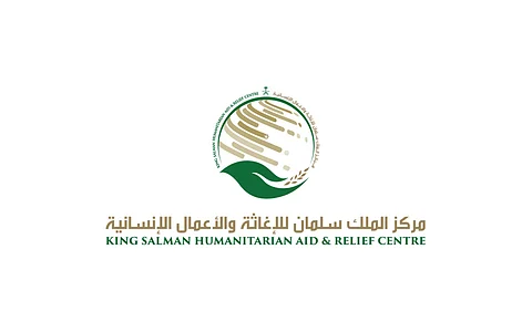 عبر 58 طائرة إغاثية و8 بواخر.. «سلمان للإغاثة» يقدم 7538 طنًا من المساعدات لأهالي غزة