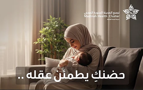 «الرضاعة الطبيعية».. غذاء وطمأنينة للجهاز العصبي عند الرضع