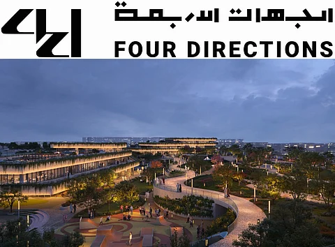 شركة الجهات الأربعة للتطوير العقاري: تطوير بيئات متكاملة تعزز جودة الحياة وتواكب التحول الحضري بالمملكة