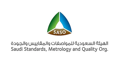"المواصفات السعودية" و"الصناعة" تبحثان سُبل تمكين القطاع الصناعي وتعزيز المنظومة الوطنية للجودة