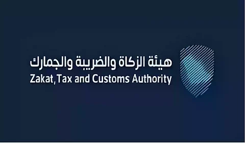 كيفية الاعتراض على ضريبة القيمة المضافة.. هيئة الزكاة توضح الخطوات والشروط