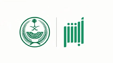 في 7 خطوات.. كيفية إصدار تقرير بيانات المركبات عبر منصة أبشر