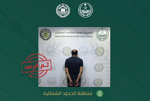 المتهم