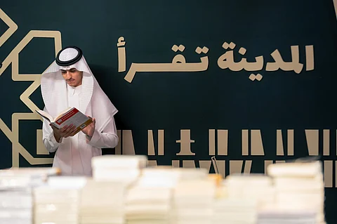 معرض المدينة المنورة للكتاب 2025