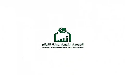 "إنسان" تودع أكثر من 10 ملايين ريالٍ في حسابات الأسر المستفيدة خلال أغسطس الجاري