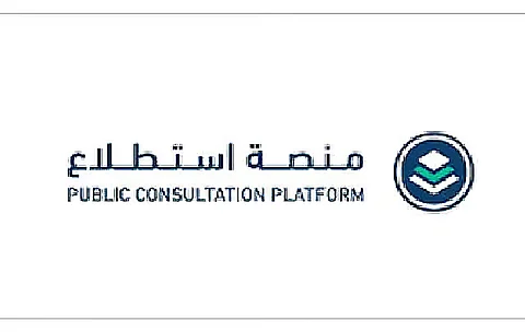 ما أهمية إطلاق منصة «استطلاع»؟.. كاتبة اقتصادية توضح
