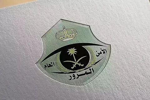 المرور: طرح مزاد اللوحات الإلكتروني اليوم الأربعاء