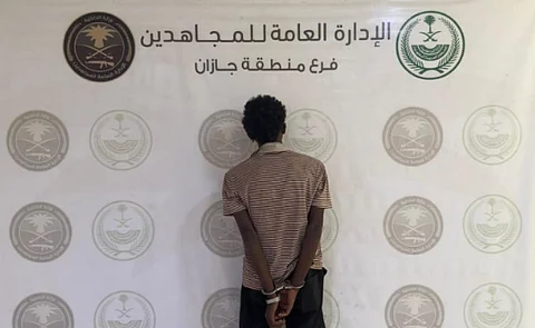المتهم