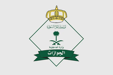 «الجوازات» توضح خطوات الاستفادة من مبادرة تمديد تأشيرات الزيارة المنتهية