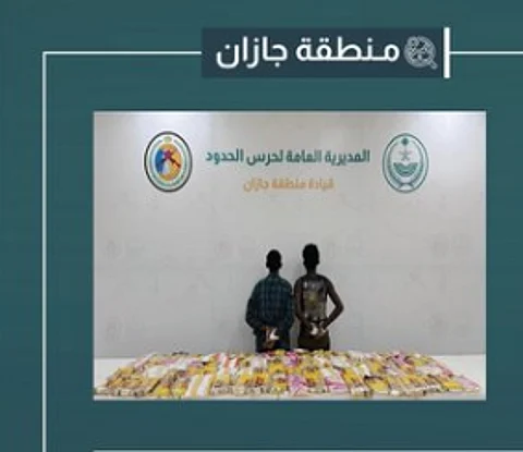 المتهمان