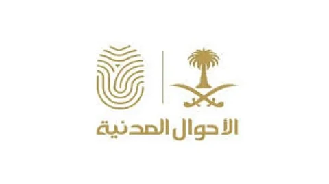 الأحوال المدنية توضح كيفية التعامل مع الوثائق القديمة بعد تجديد الهوية الوطنية وسجل الأسرة