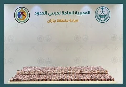 حرس الحدود بجازان يحبط تهريب 205,000 قرص خاضع لتنظيم التداول الطبي