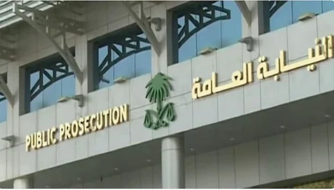 النيابة العامة: نختص بالرقابة والتفتيش على السجون ودور التوقيف لحماية الحقوق