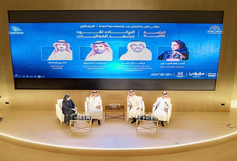 المركز الوطني للفعاليات يرسم ملامح التحول الرقمي في قطاع الفعاليات عبر إطلاق ملتقى تقنية الفعاليات "Event Tech Meetup 2025"