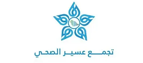 تجمع عسير الصحي يُطلق مبادرة "صيّف بصحة" في بيشة