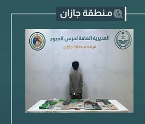 المتهم
