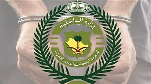 القبض على مقيمين بالمدينة المنورة لترويجهما 1.7 كيلوجرامٍ من «الشبو»