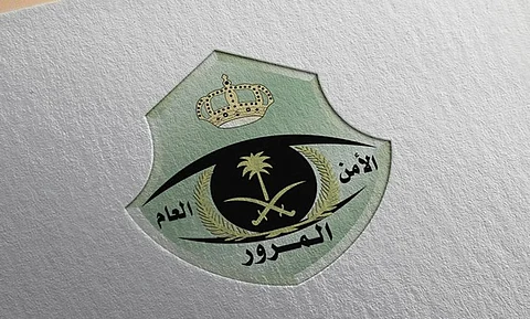 المرور