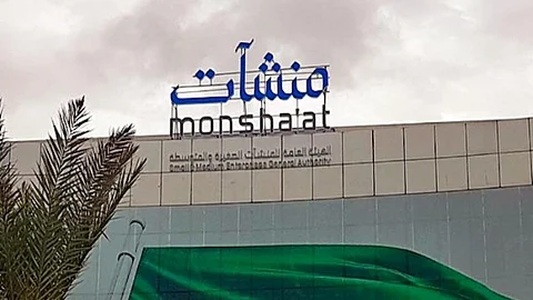 «منشآت» تختتم جولة «جدير» في محافظة الخبر لدعم المنشآت الصغيرة والمتوسطة