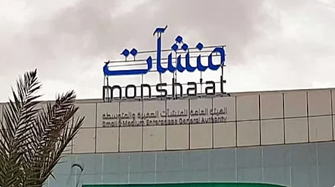 "منشآت" تنظم جولة "جدير" الثالثة غدًا في الرياض لدعم المنشآت الصغيرة والمتوسطة