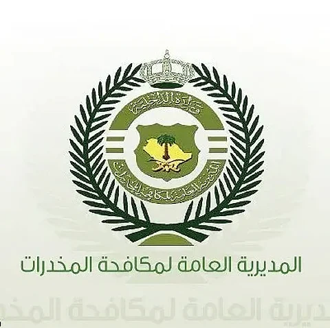«مكافحة المخدرات» تقبض على شخص بمنطقة الرياض لترويجه مواد مخدرة