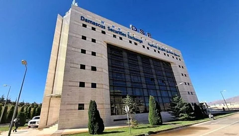 بورصة دمشق