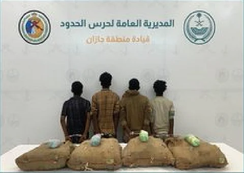 حرس الحدود بجازان يقبض على 4 مخالفين لتهريبهم 80 كلجم من القات