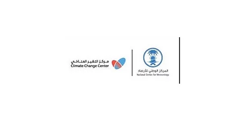 المركز الإقليمي للتغير المناخي