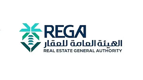 الهيئة العامة للعقار