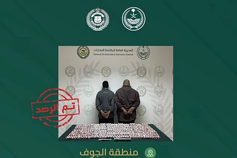 المتهمان